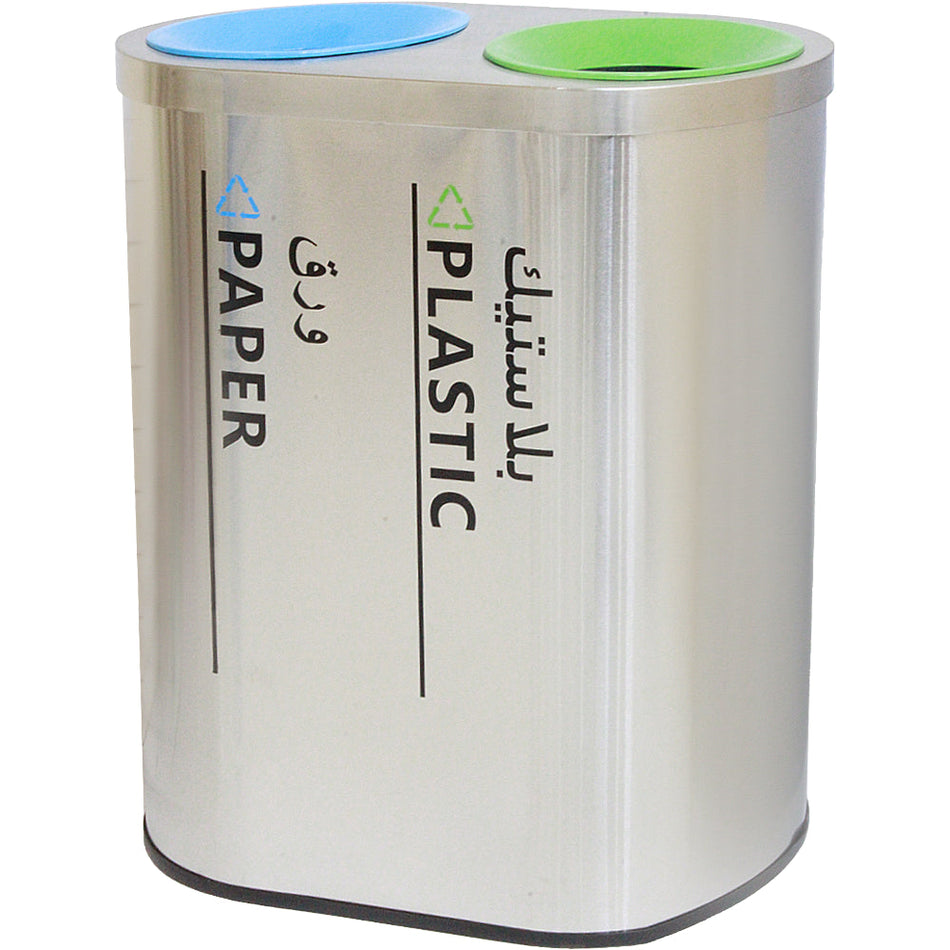 Recycle Dustbin 2 Compartment Paper Plastic - Round Top
