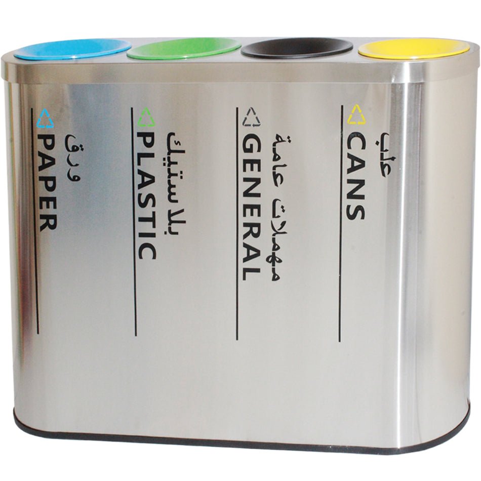 Recycle Dustbin 4 Compartments – Round Top