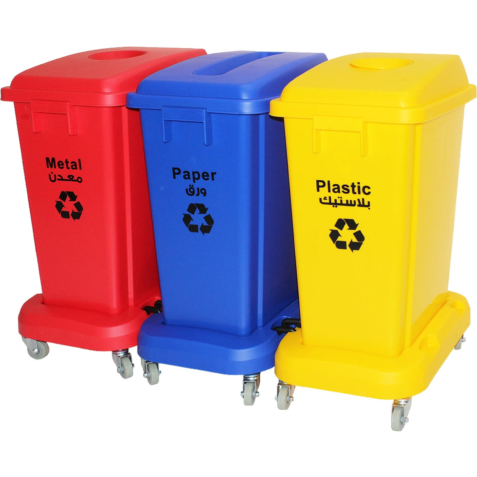 Plastic Recycle Dustbin 3 Compartments 3 x 20L, MoonLight