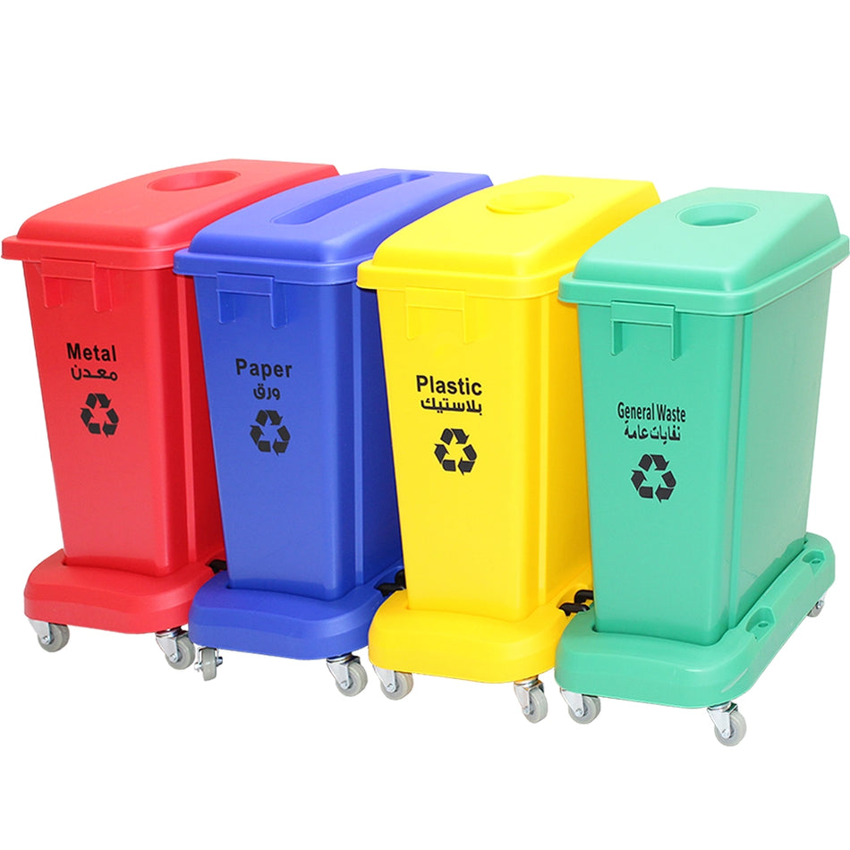 Plastic Recycle Dustbin 4 Compartments 4 x20L, Moonlight