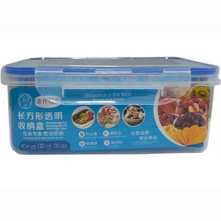 STORAGE JAR FOOD CONTAINER SUPER LOCK SMALL