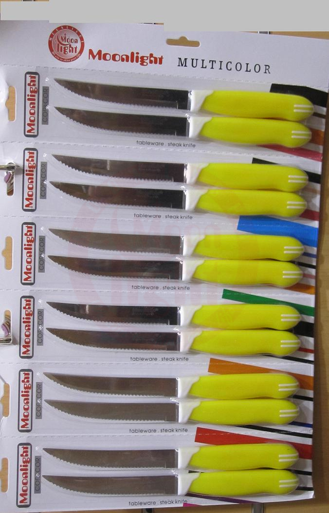 Steak Knife Machine Blade Yellow Handle 12 Pcs Card  91010y